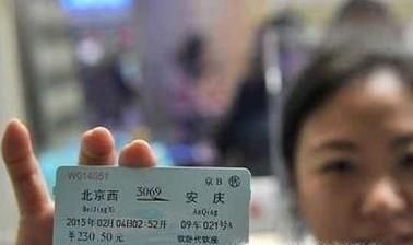 怎样买火车票便宜