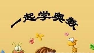 如何提高自己的思维能力