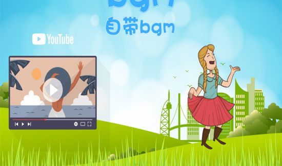 bgm网络语什么意思