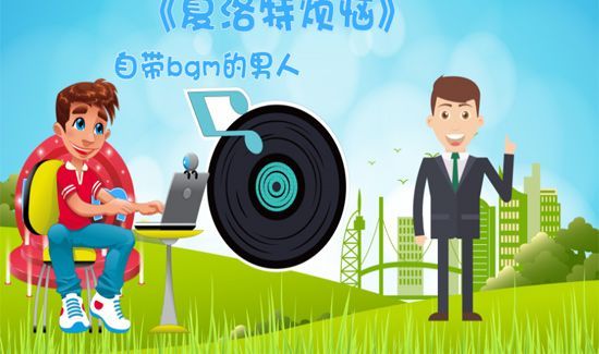 bgm网络语什么意思