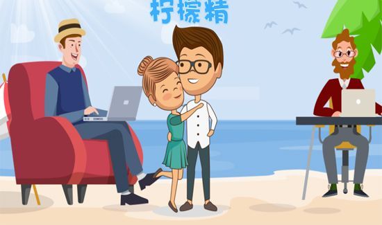 柠檬精是什么意思