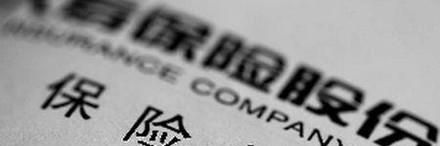 六年免检车辆是怎么去办理年检的呢