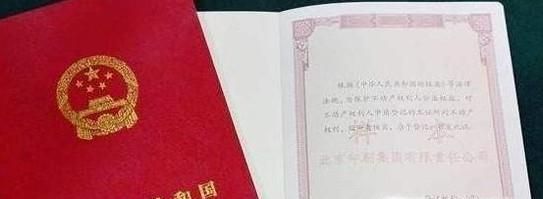 办理房产证需要注意什么