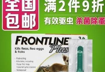 福来恩和大宠爱的区别