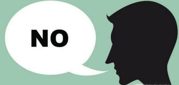 如何拒绝别人 怎么学会拒绝别人