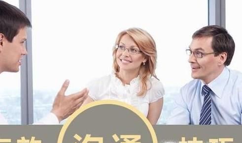 怎么说话能让人感觉舒服？