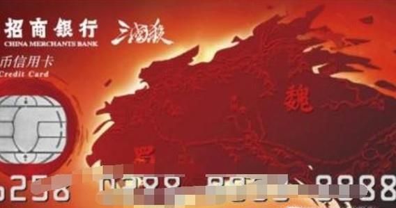 招行信用卡怎么注销