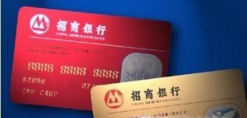 招行信用卡怎么注销