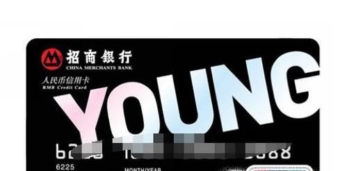 招行信用卡怎么注销