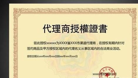 代理商和分销商的区别在哪？