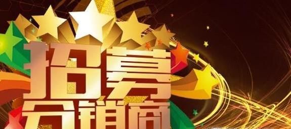 代理商和分销商的区别在哪？