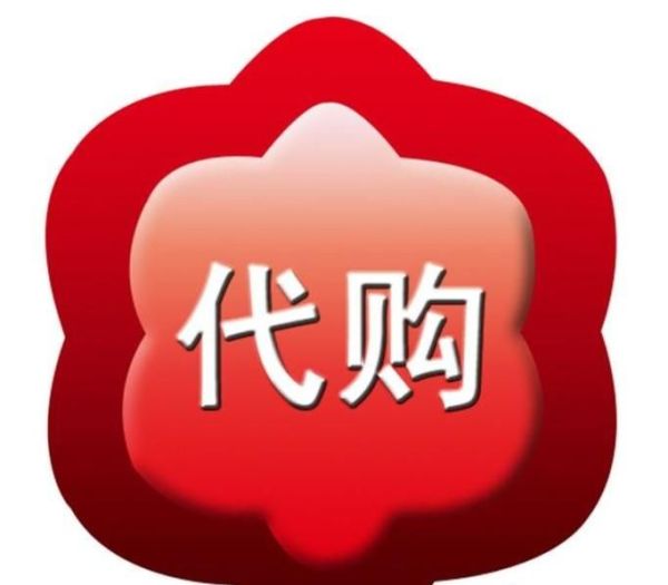 哪里可以买到正规的化妆品呢？