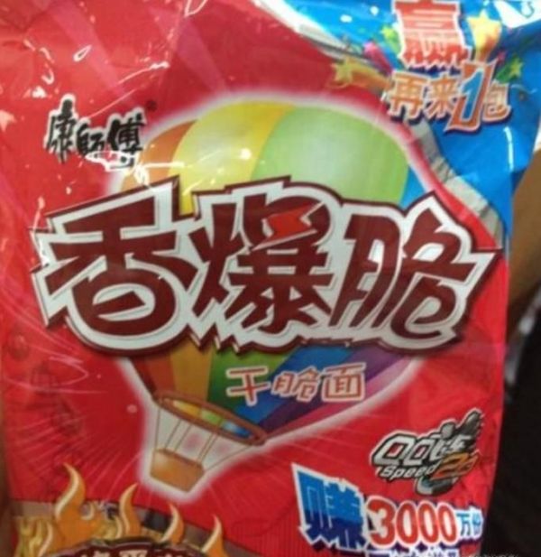 好吃不贵的经典10款零食