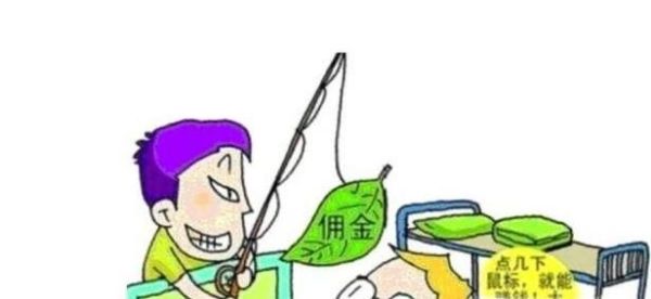 网上打字录单兼职是真的吗？如何判断真假？