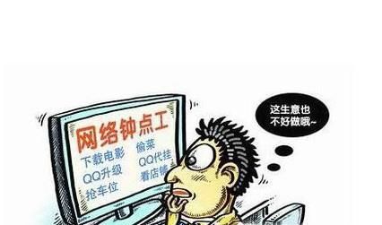 网上打字录单兼职是真的吗？如何判断真假？
