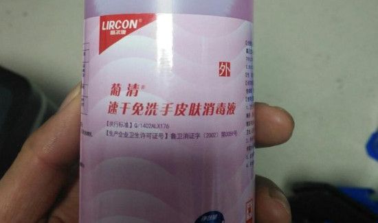 免洗手消毒液与凝胶区别