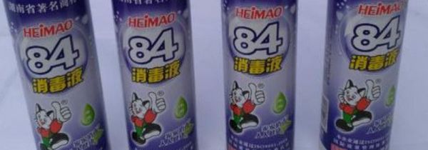 八四消毒液和酒精能同时用吗