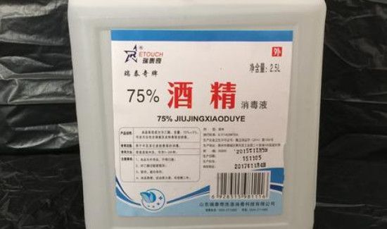 八四消毒液和酒精能同时用吗