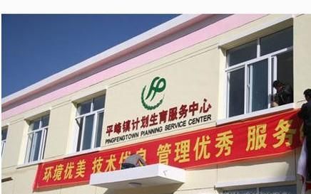 生育证明怎么开