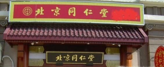 给装修公司起名字注意事项