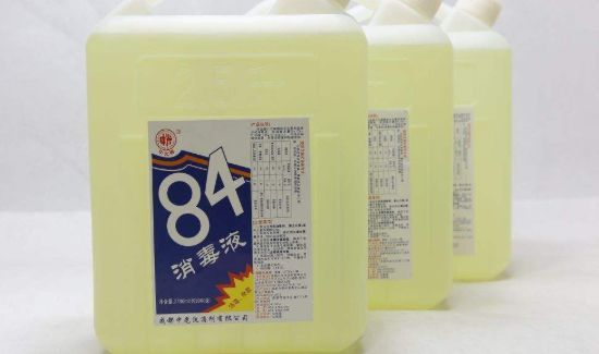 84弄到衣服上变色了怎么办