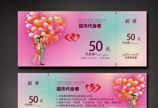 超市购物怎样才能够更节省？