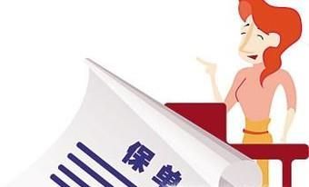 保险怎么买划算？