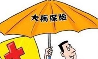 保险怎么买划算？