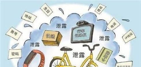 身份证信息泄露了怎么办