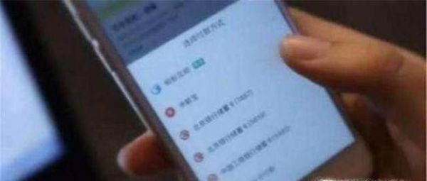 身份证信息泄露了怎么办