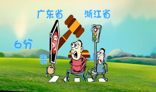 驾驶证18分新规定是什么