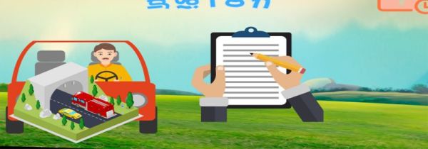 驾驶证18分新规定是什么
