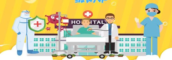 一二三级防护标准是什么