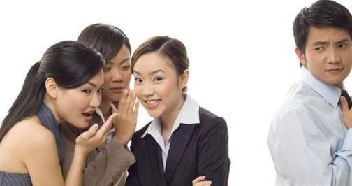 为什么很多人喜欢在背后对别人说三道四？