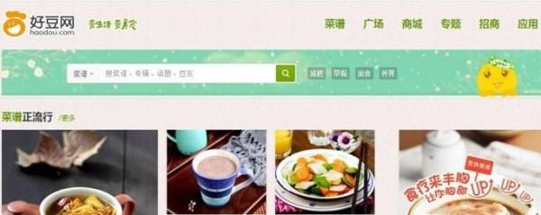 教美食烹饪的网站有哪些？学习做菜的网站