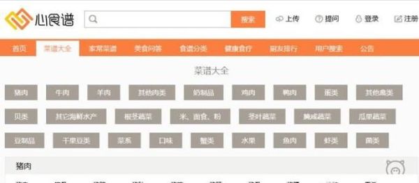 教美食烹饪的网站有哪些？学习做菜的网站