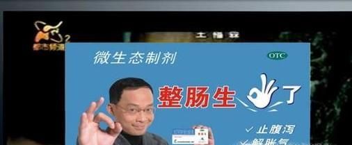 让观众不讨厌广告的前提有哪些？