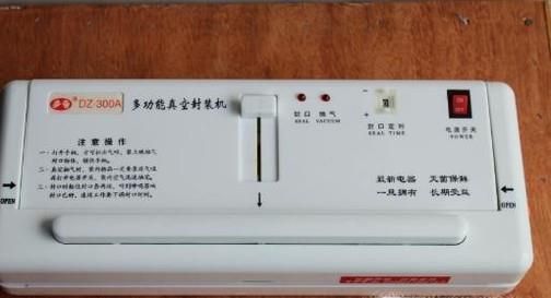 家用封口机应该怎么挑选？