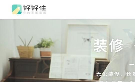 提高生活品质的APP有哪些？手机上有意思的APP