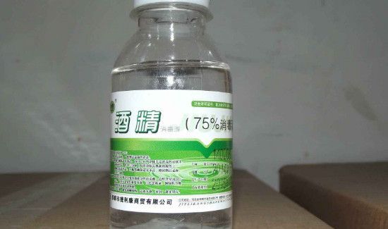 怎么才能让香水味消除