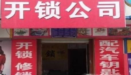 时间长了门锁生锈钥匙插不进去怎么办？