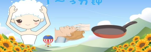 去除头皮屑小妙招