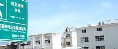 地震来时学校学生怎样逃生？