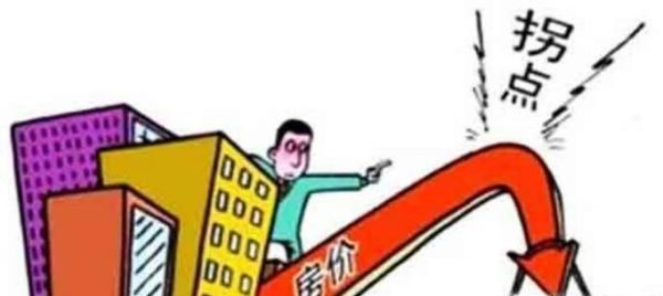 2018年下半年房价会下跌吗