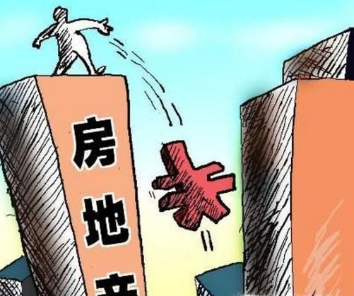 2018年下半年房价会下跌吗