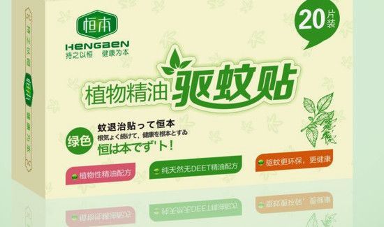 防蚊贴有没有效果