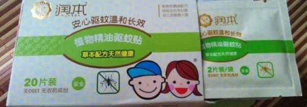 防蚊贴怎么使用