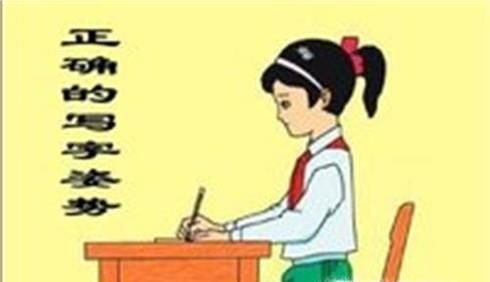 小学生近视的原因 防止近视的建议