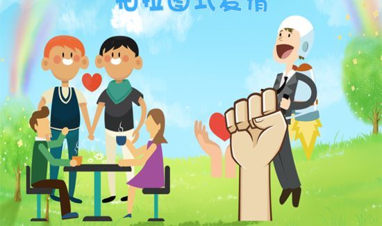 柏拉图式爱情什么意思