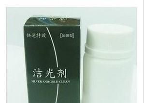 银饰品保养方法